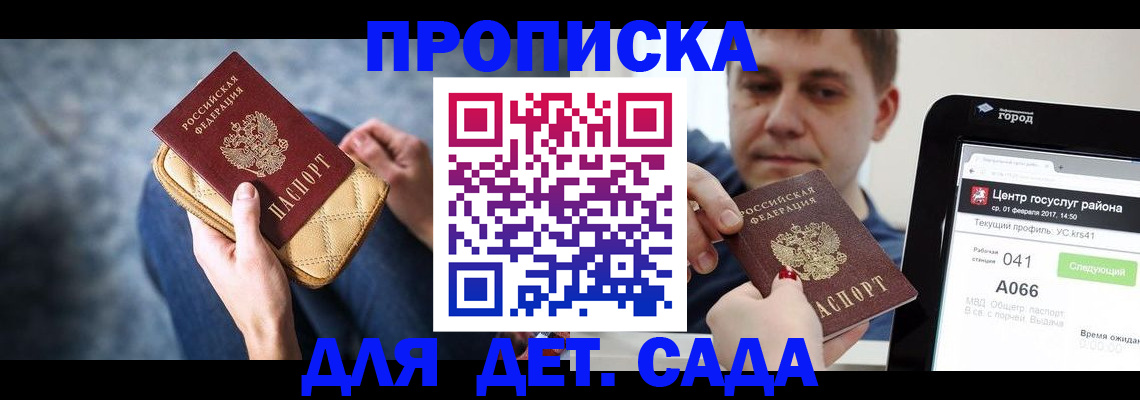 временная регистрация недорого в Новой Ляле