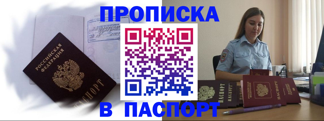 миграционный учет в Новой Ляле
